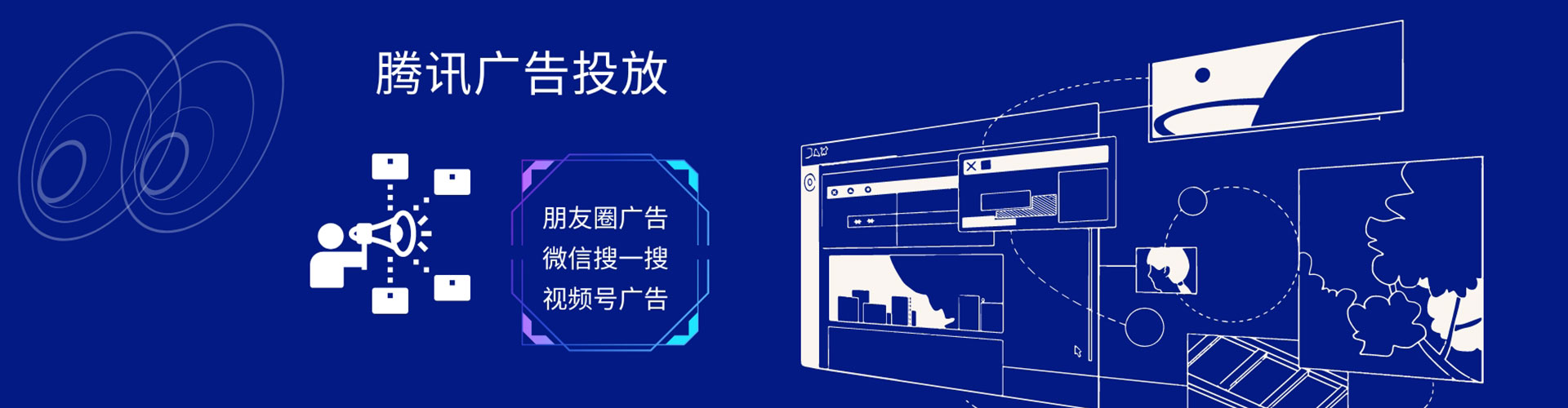 乐业信息流广告