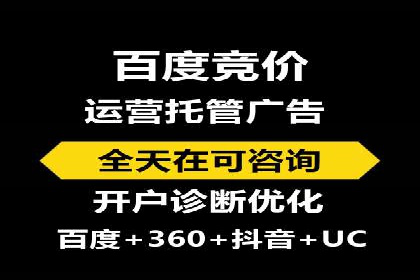 案例剖析：SEM推广助力企业实现业绩翻倍